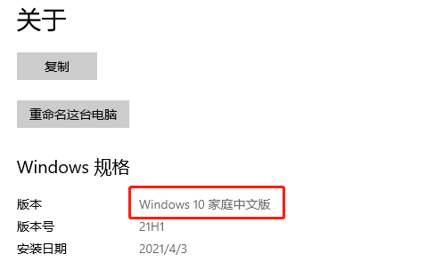 Bartender 9.4在win10系統設置01
